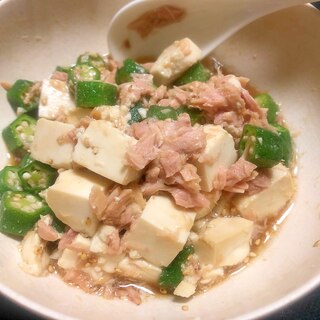 豆腐のツナオクラ和え